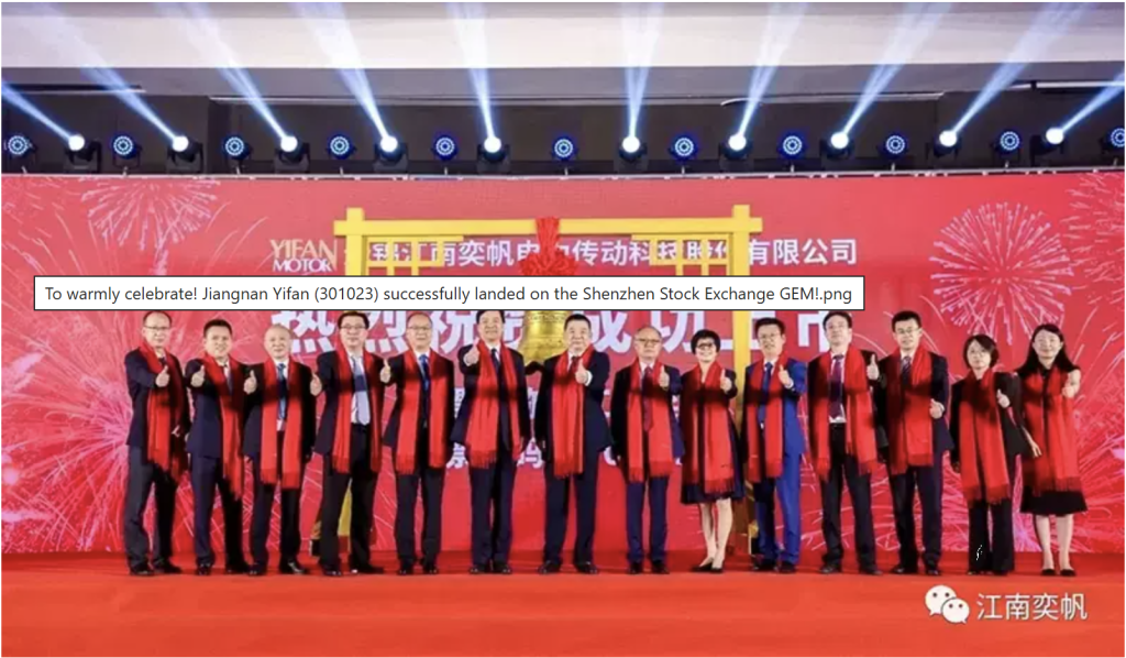 Implant Surgical Equipment TechnologyTo warmly celebrate! Jiangnan Yifan (301023) successfully landed on the Shenzhen Stock Exchange GEM!Implant Surgical Equipment Technology(images 1)
