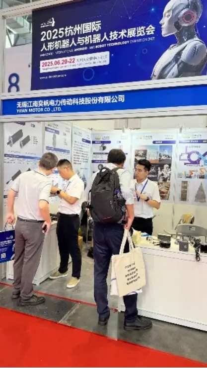 Jiangnan Yifan Motor successfully concluded the Hangzhou Humanoid Robot Exhibition!（images 1）