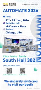 Invitation  | Yifan Motor is set to debut at Au...