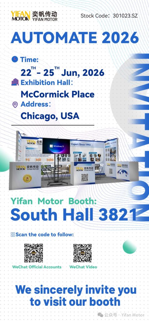 Invitation  | Yifan Motor is set to debut at Automate 2026, and we cordially invite you to visit Chicago together（images 1）