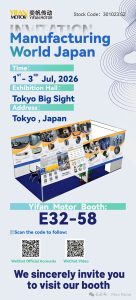 Yifan Motor to Debut at Manufacturing World Tok...